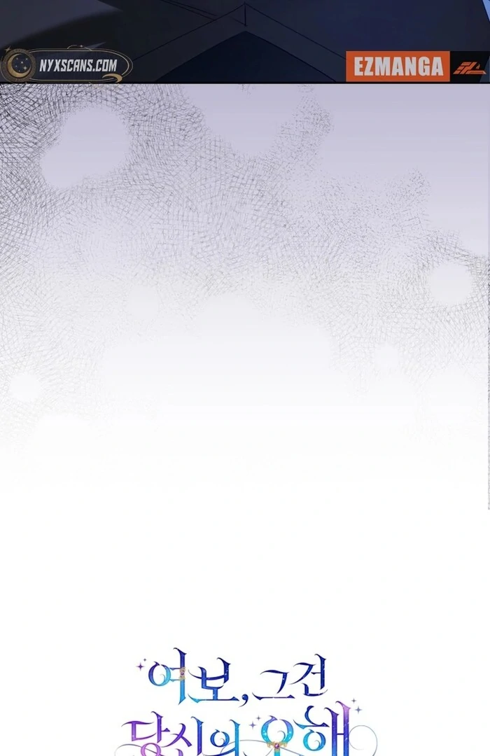 Honey, I Think That’s a Misunderstanding Chapter 33 473 115