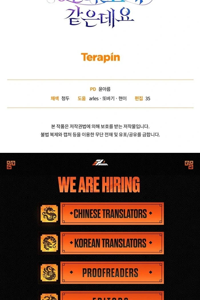 Honey, I Think That’s a Misunderstanding Chapter 33 474 116