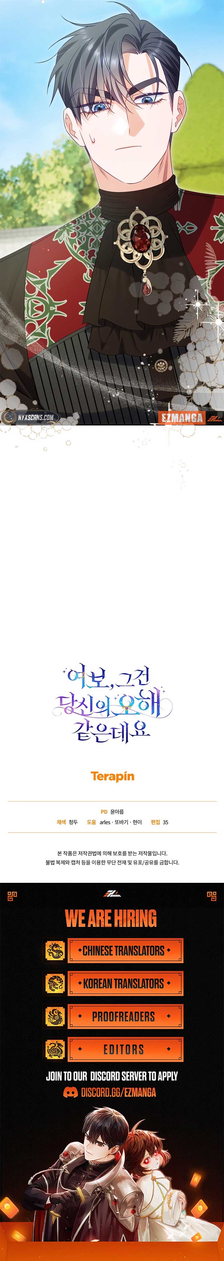 Honey, I Think That’s a Misunderstanding Chapter 34 47 10