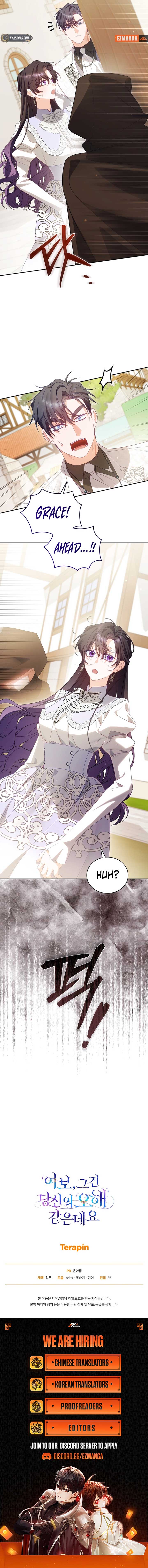 Honey, I Think That’s a Misunderstanding Chapter 37 47 10