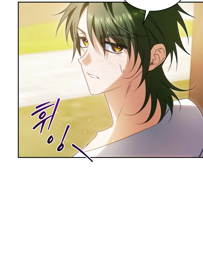 Honey, I Think That’s a Misunderstanding Chapter 39 457 066