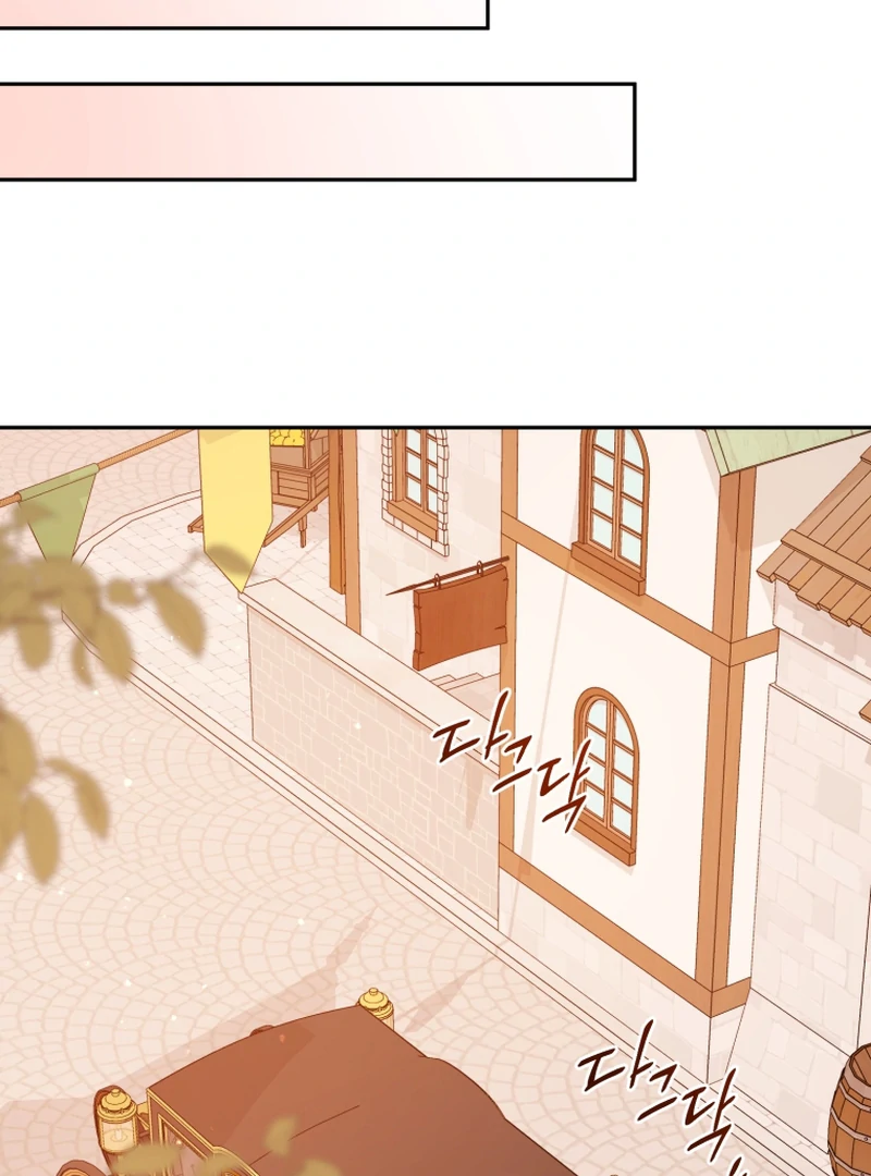 Honey, I Think That’s a Misunderstanding Chapter 39 494 103