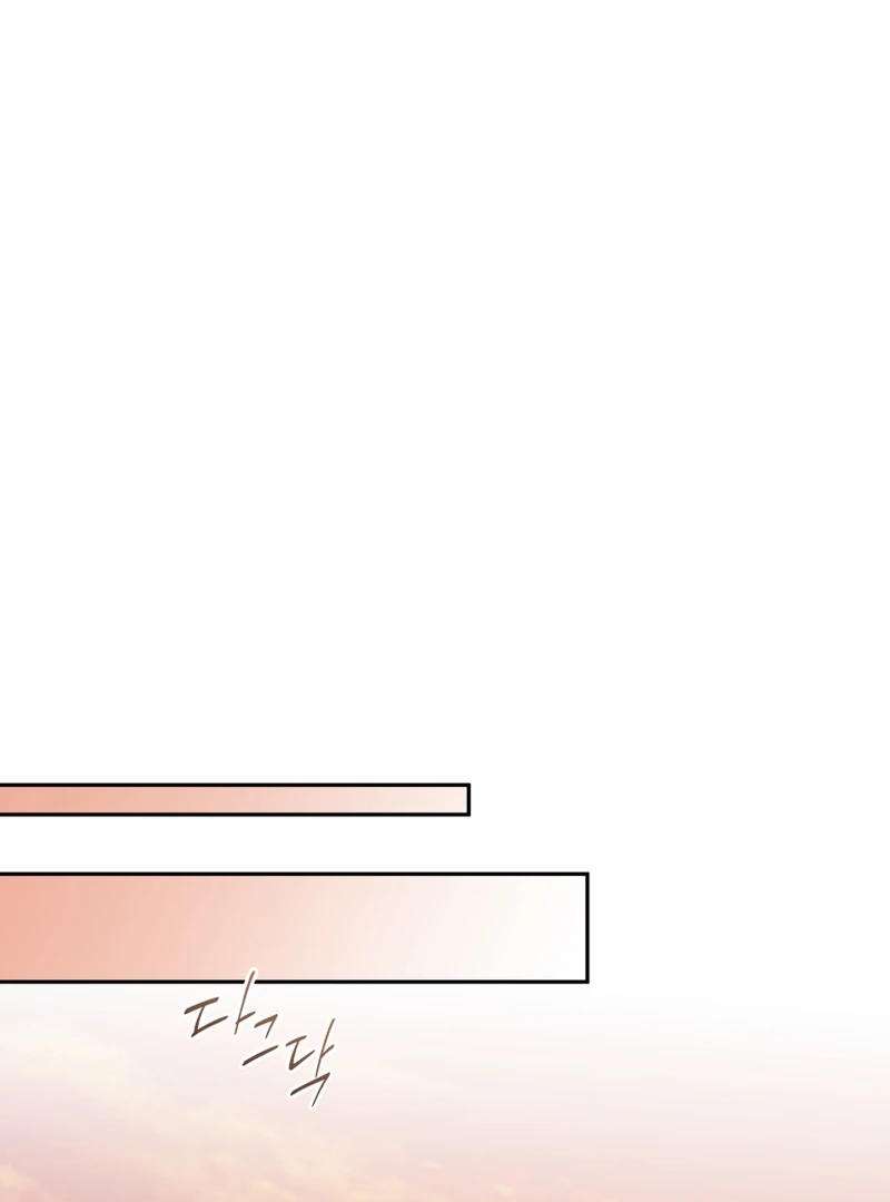 Honey, I Think That’s a Misunderstanding Chapter 40 479 094