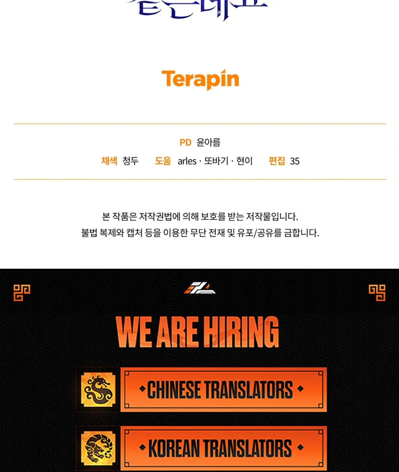 Honey, I Think That’s a Misunderstanding Chapter 40 510 125