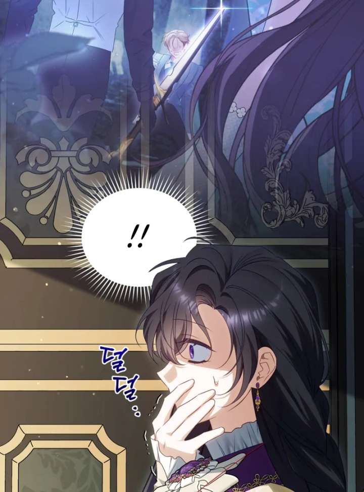 Honey, I Think That’s a Misunderstanding Chapter 42 467 058