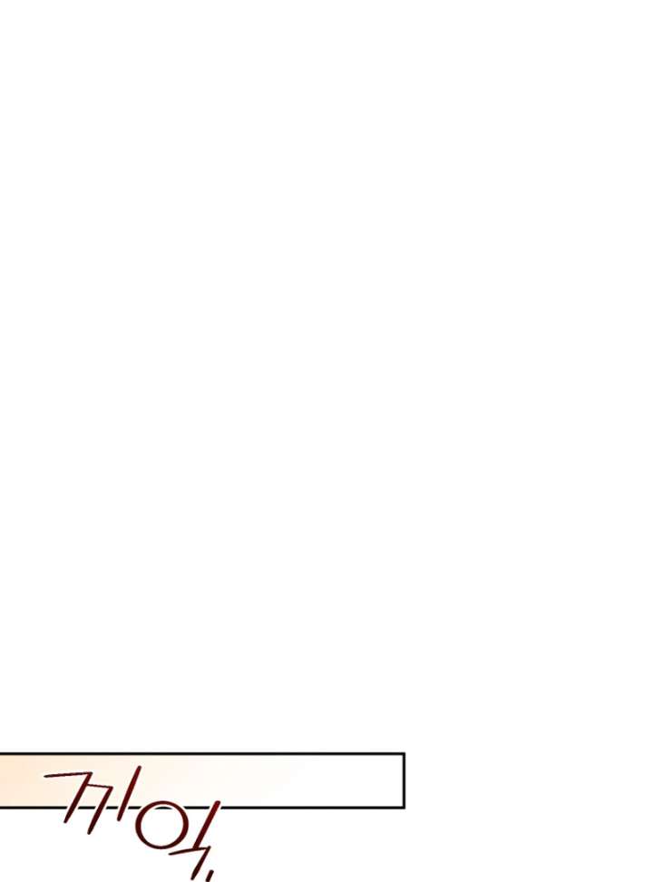 Honey, I Think That’s a Misunderstanding Chapter 42 486 077