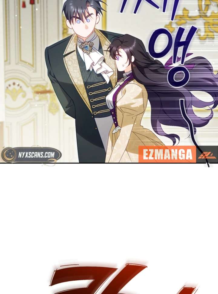 Honey, I Think That’s a Misunderstanding Chapter 42 504 095