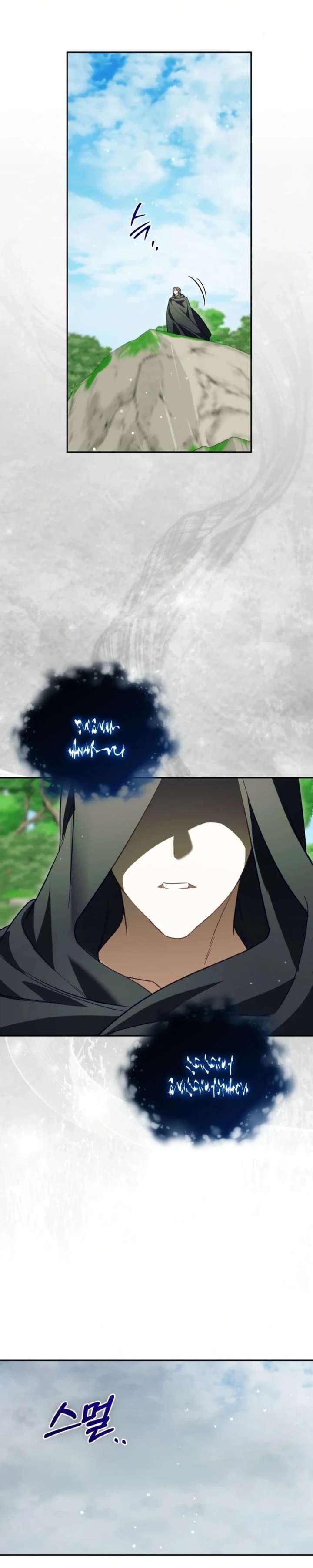 ch 58 25