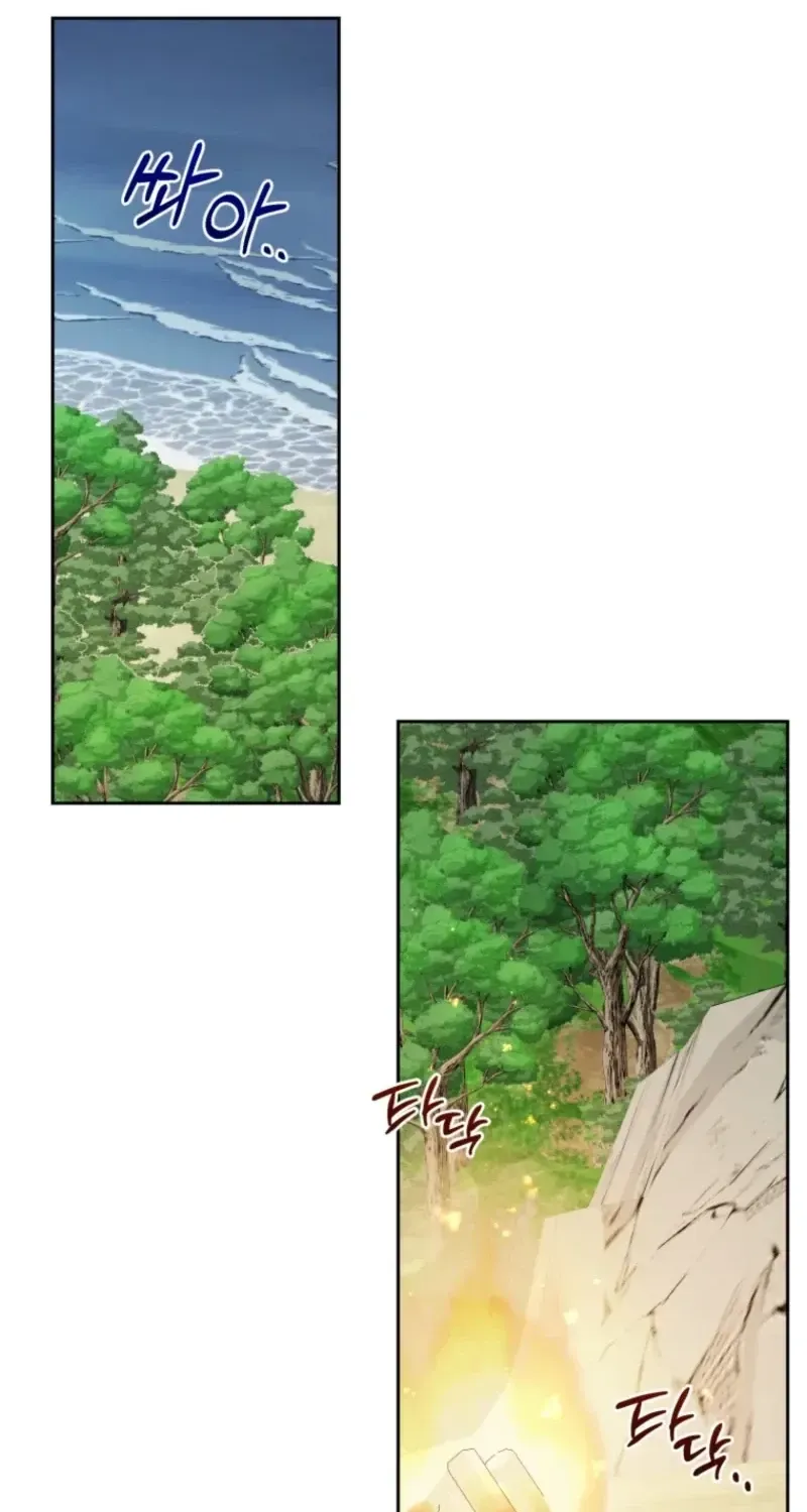 Honey, I Think That’s a Misunderstanding Chapter 59 341 1b936a5984f4