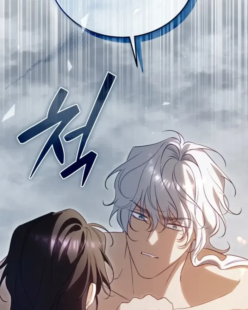 Honey, I Think That’s a Misunderstanding Chapter 59 363 7e264452e016