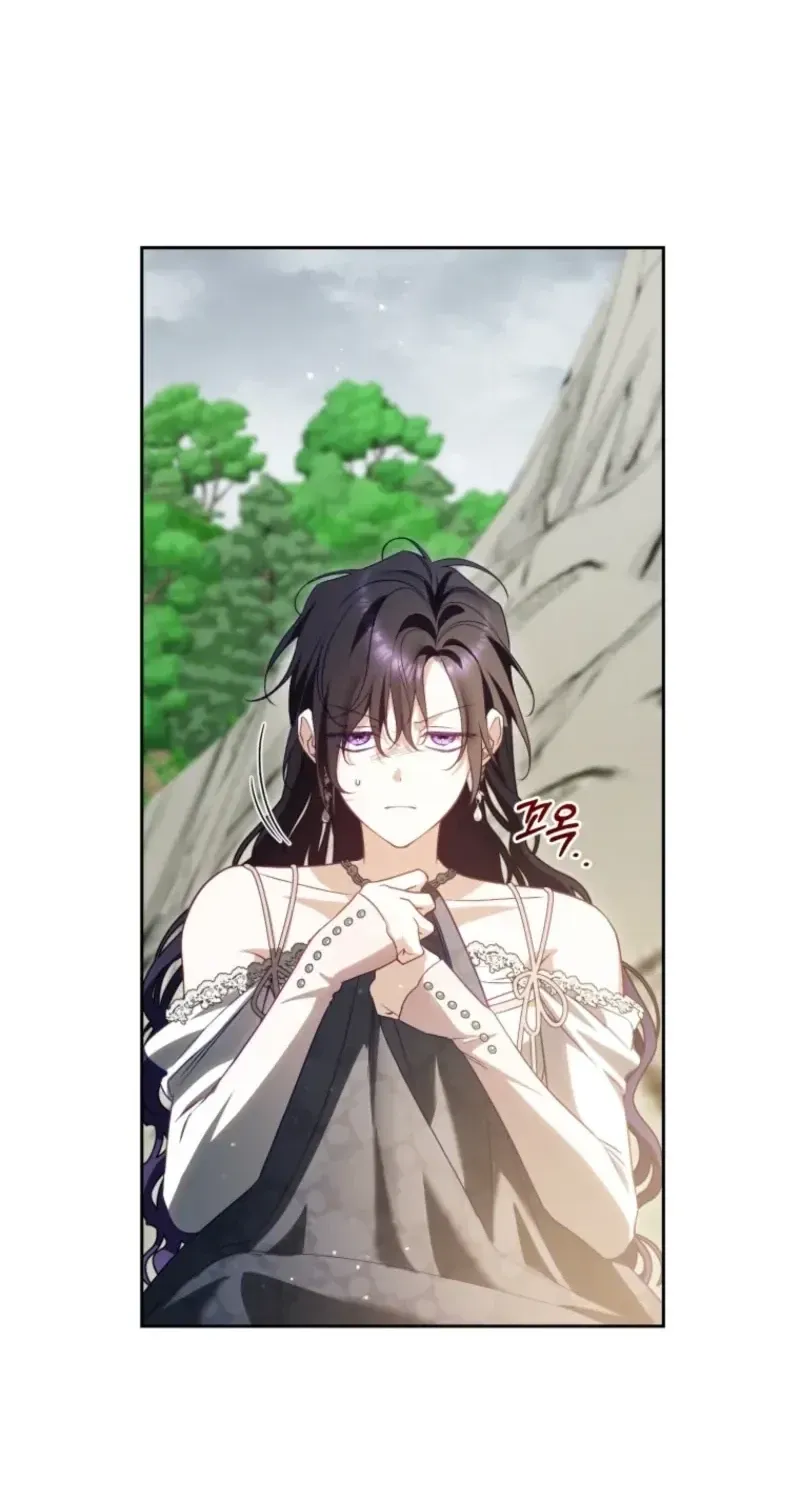 Honey, I Think That’s a Misunderstanding Chapter 59 349 92156debaaf7