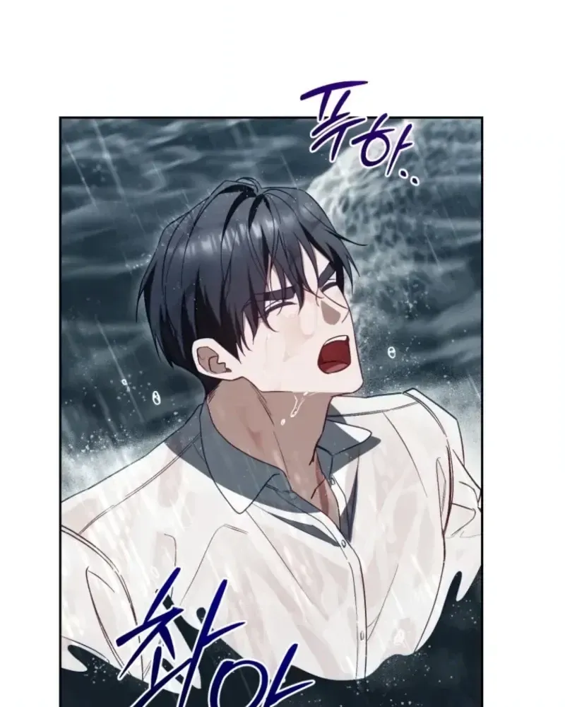 Honey, I Think That’s a Misunderstanding Chapter 59 318 97baeec92e7e