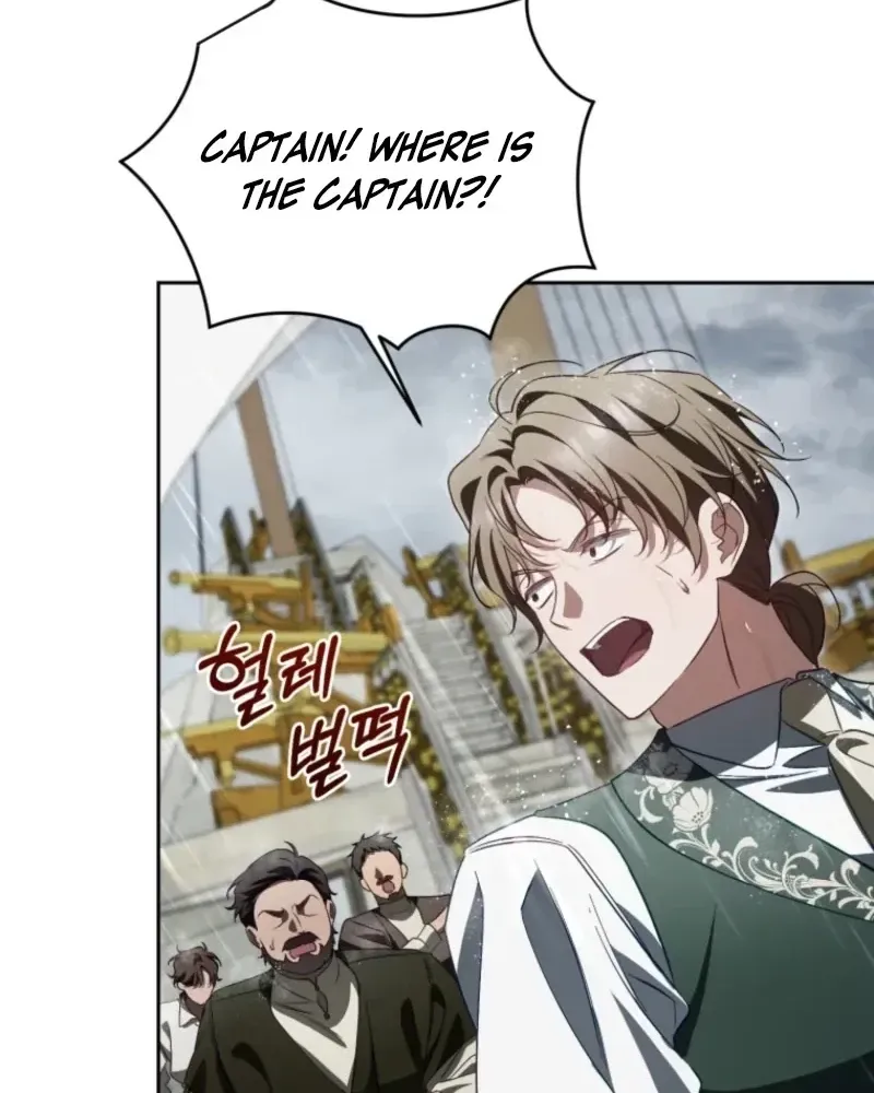Honey, I Think That’s a Misunderstanding Chapter 59 321 cb2ce1215d84