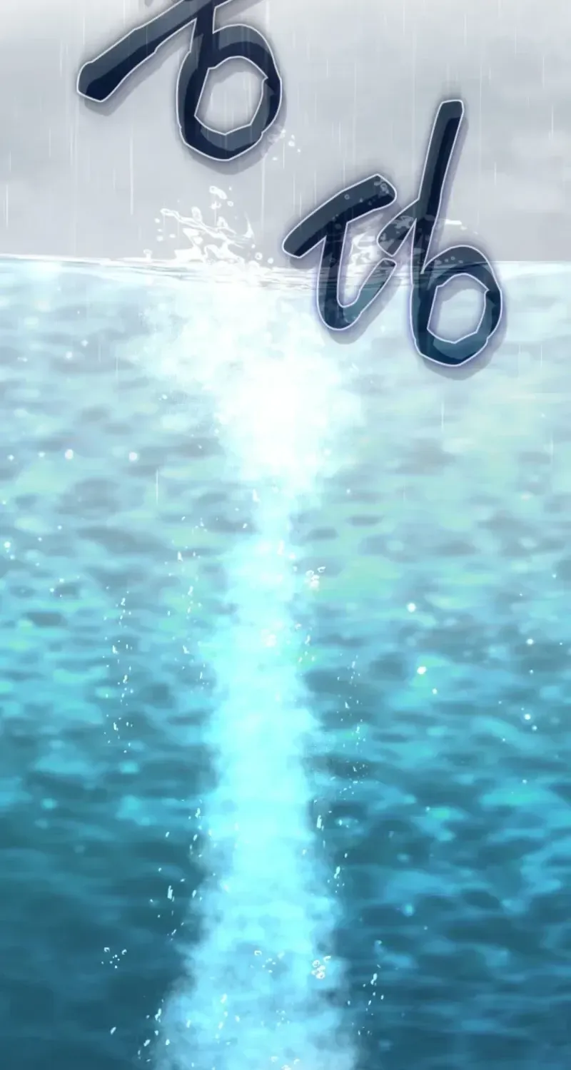 Honey, I Think That’s a Misunderstanding Chapter 59 296 f54a5e87f0cf