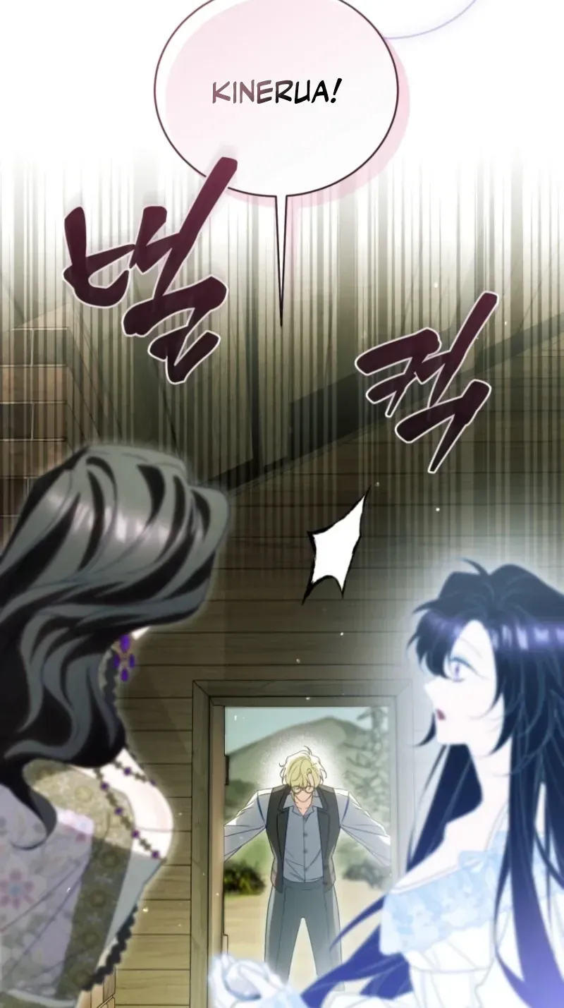 Honey, I Think That’s a Misunderstanding Chapter 65 333 c548d4d63b0e