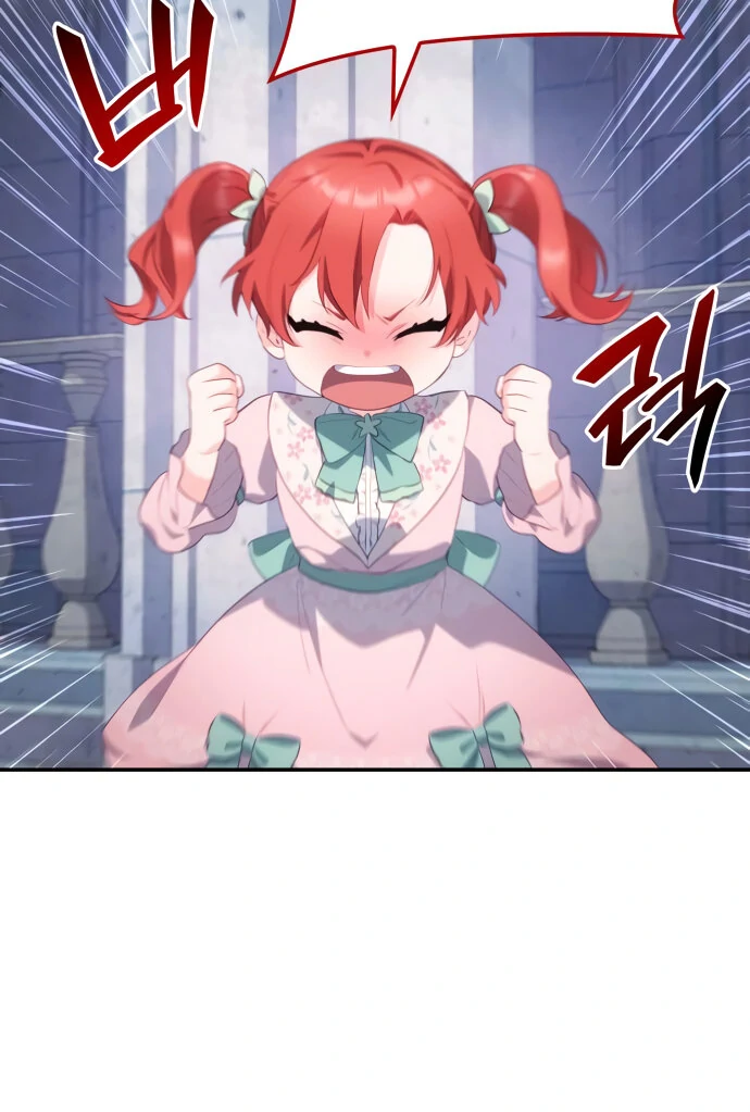 The Monster Knight wants Parental Leave Chapter 20 299 ch 20 19