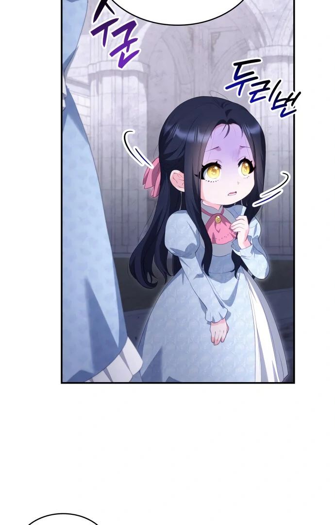 The Monster Knight wants Parental Leave Chapter 20 352 ch 20 72