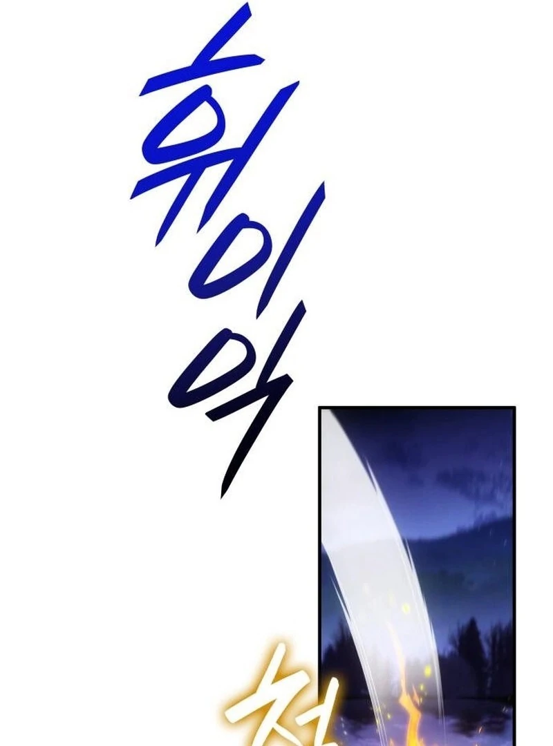 The Monster Knight wants Parental Leave Chapter 31 399 ch 31 14
