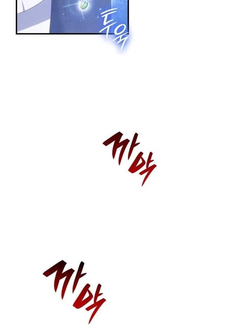 The Monster Knight wants Parental Leave Chapter 31 392 ch 31 7