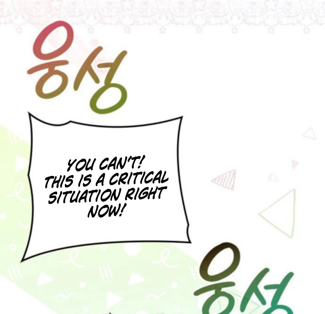 The Monster Knight wants Parental Leave Chapter 42 426 005