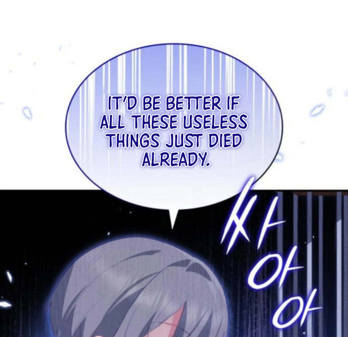 The Monster Knight wants Parental Leave Chapter 42 503 082