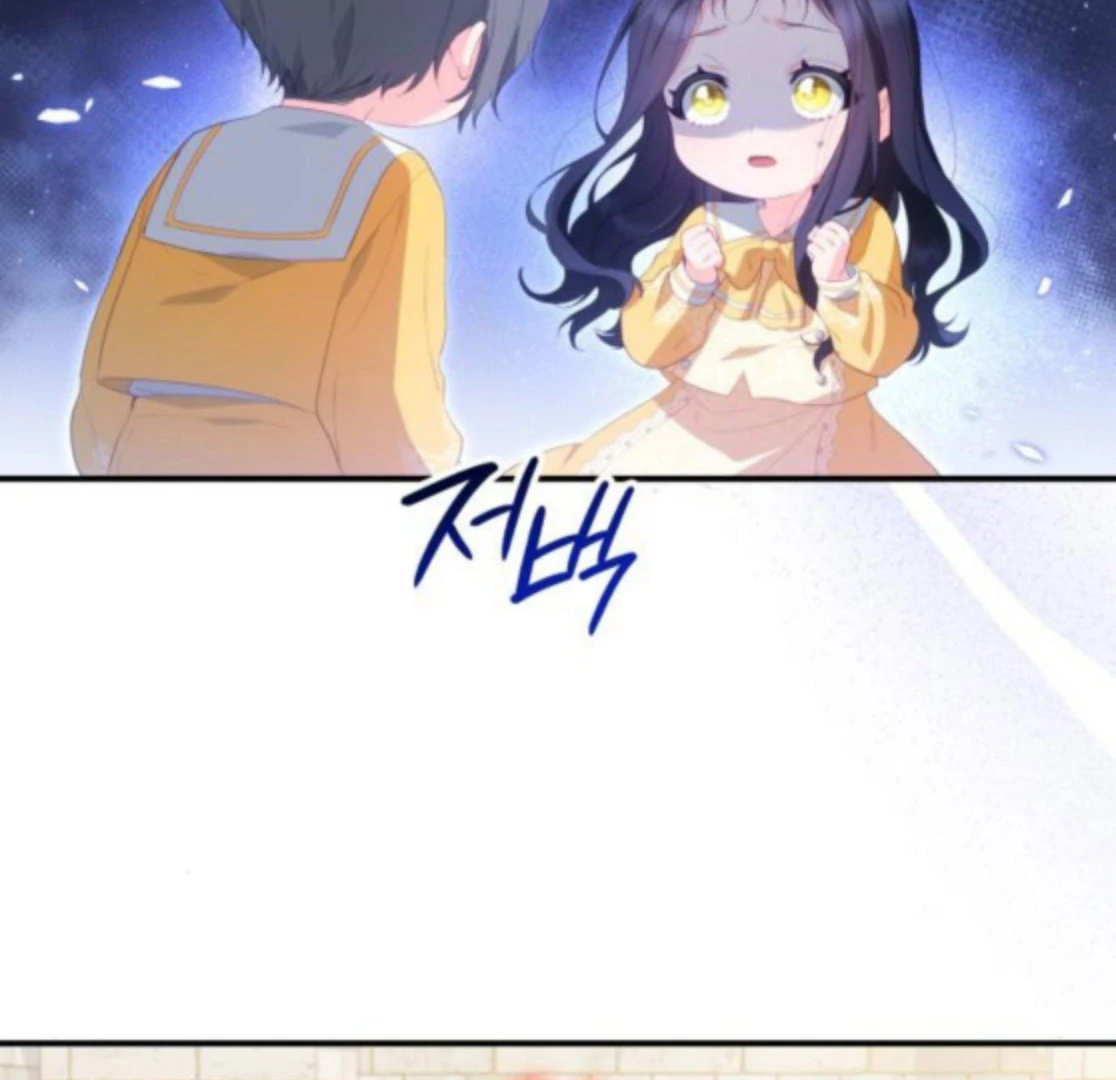 The Monster Knight wants Parental Leave Chapter 42 509 088
