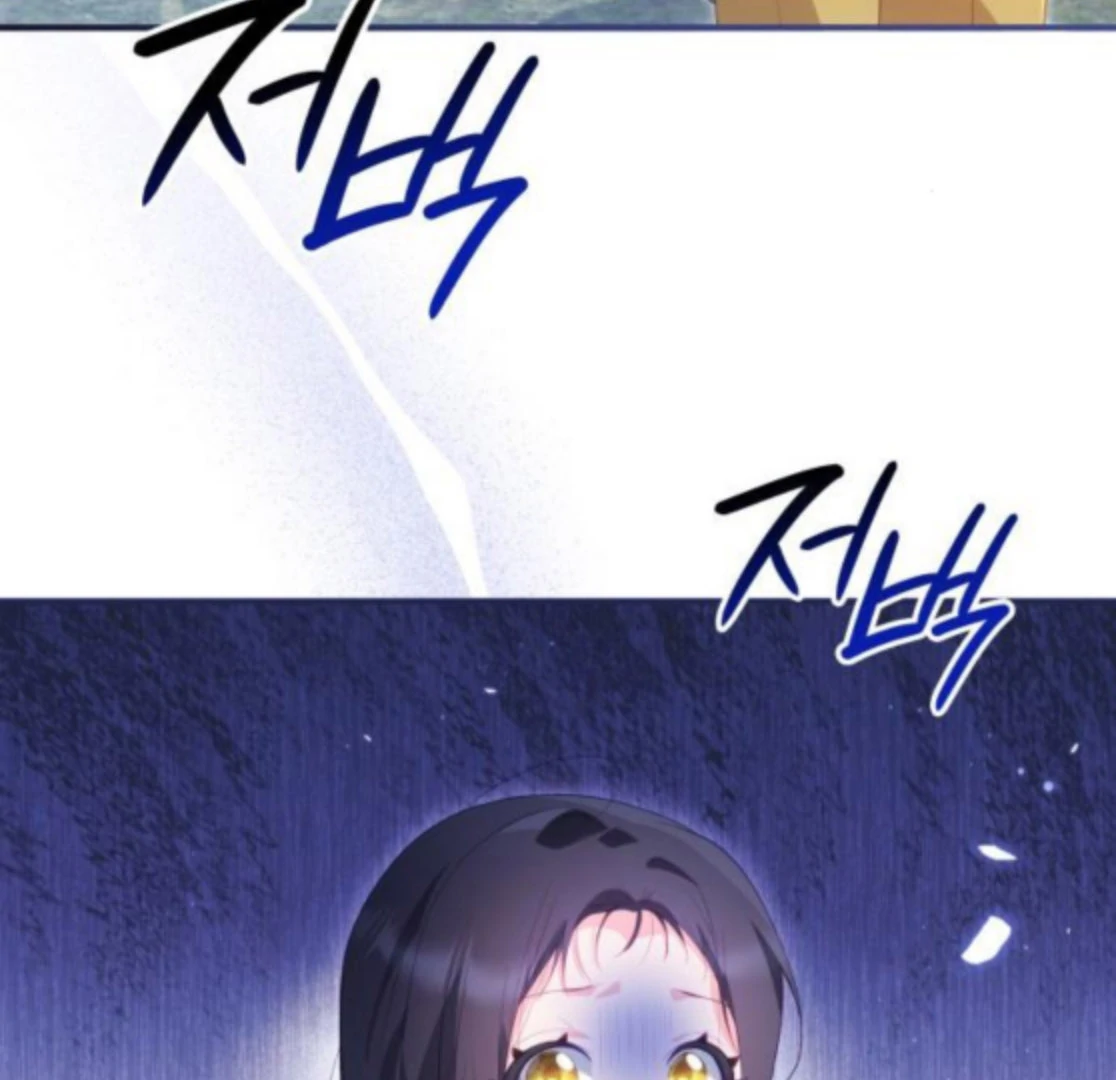 The Monster Knight wants Parental Leave Chapter 42 513 092