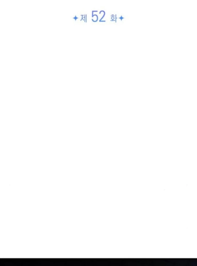 The Monster Knight wants Parental Leave Chapter 52 378 020