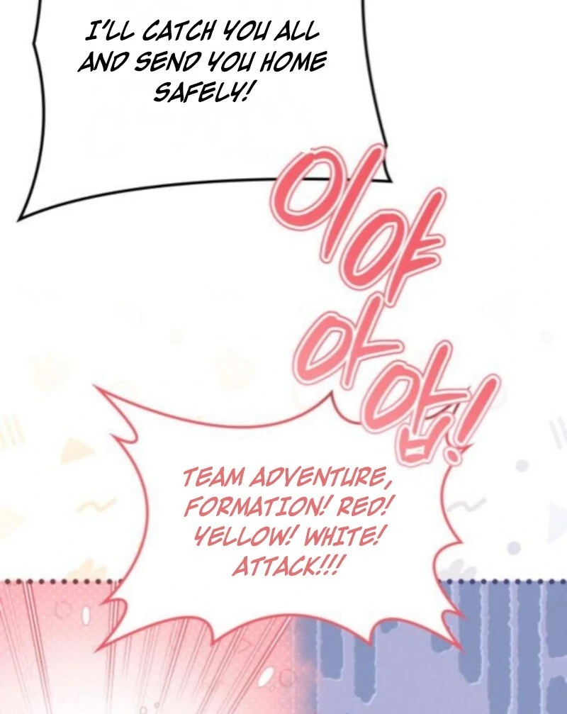 The Monster Knight wants Parental Leave Chapter 52 413 055