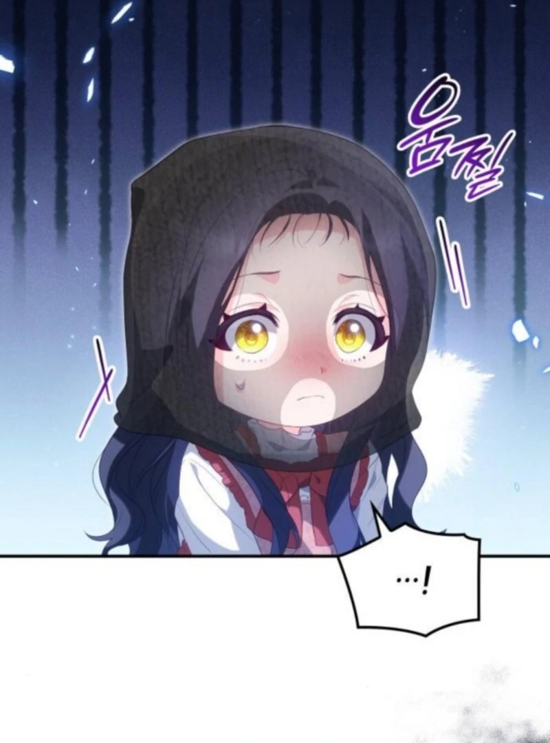 The Monster Knight wants Parental Leave Chapter 52 425 067