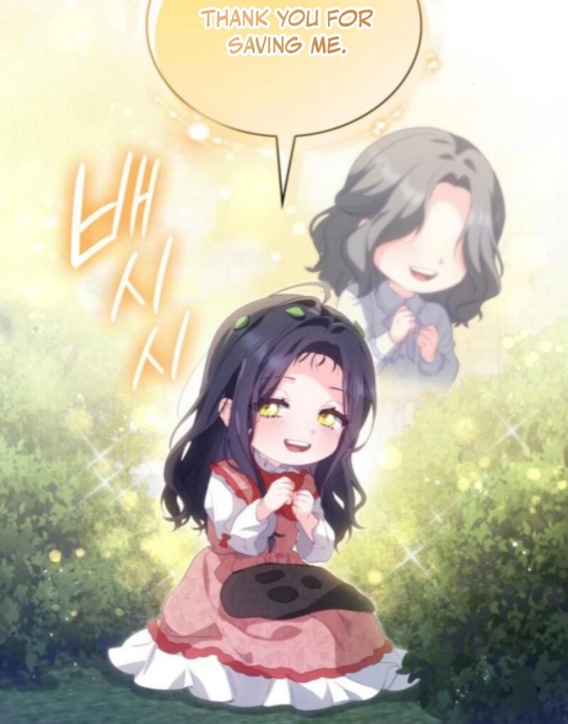 The Monster Knight wants Parental Leave Chapter 52 441 083