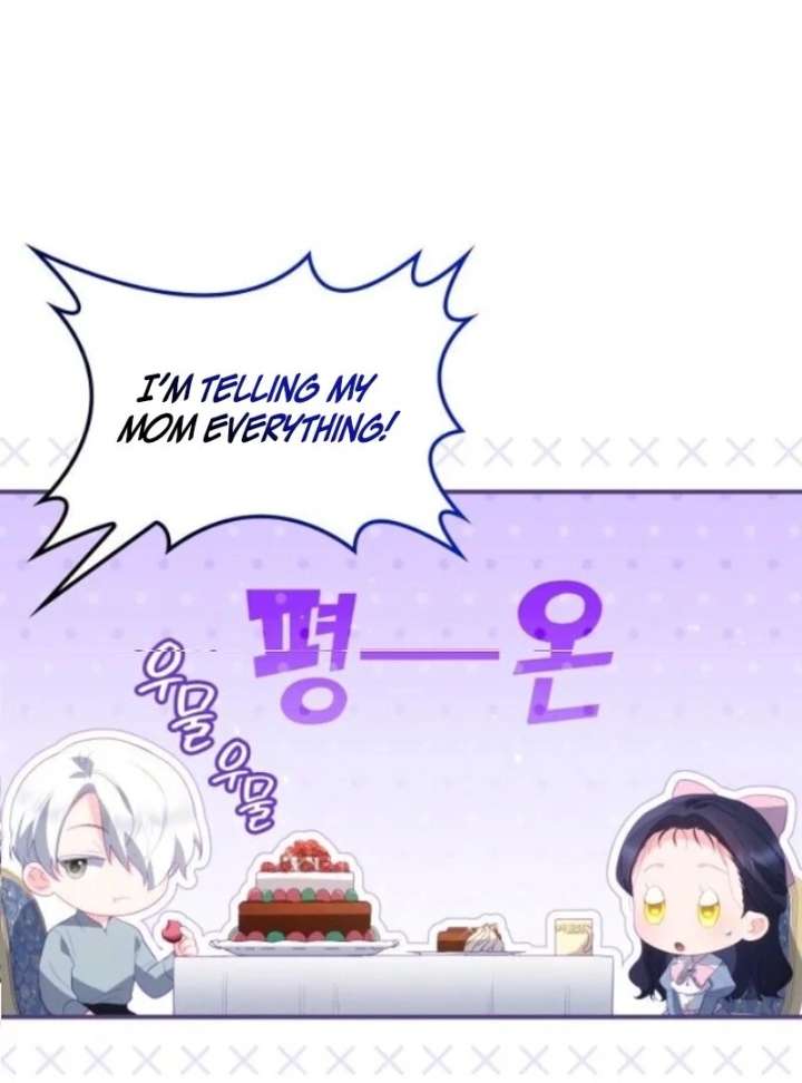 The Monster Knight wants Parental Leave Chapter 56 356 25