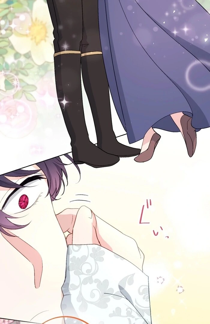 I Will Tame the Tormented Prince in this Life Chapter 20 384 053