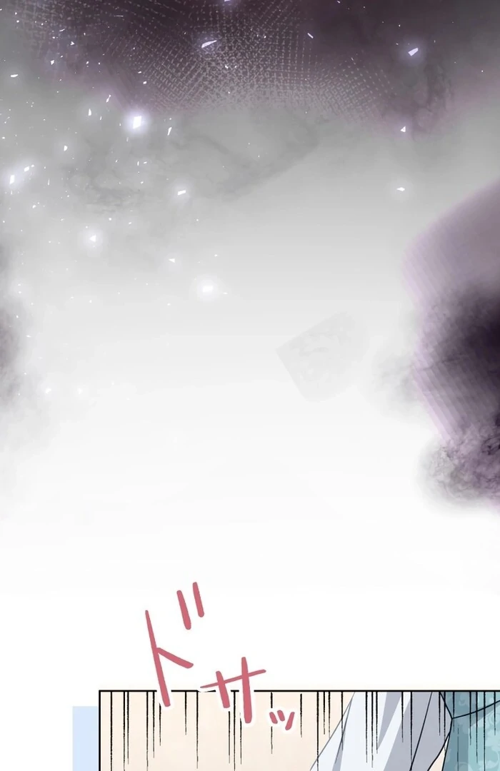 I Will Tame the Tormented Prince in this Life Chapter 20 417 086