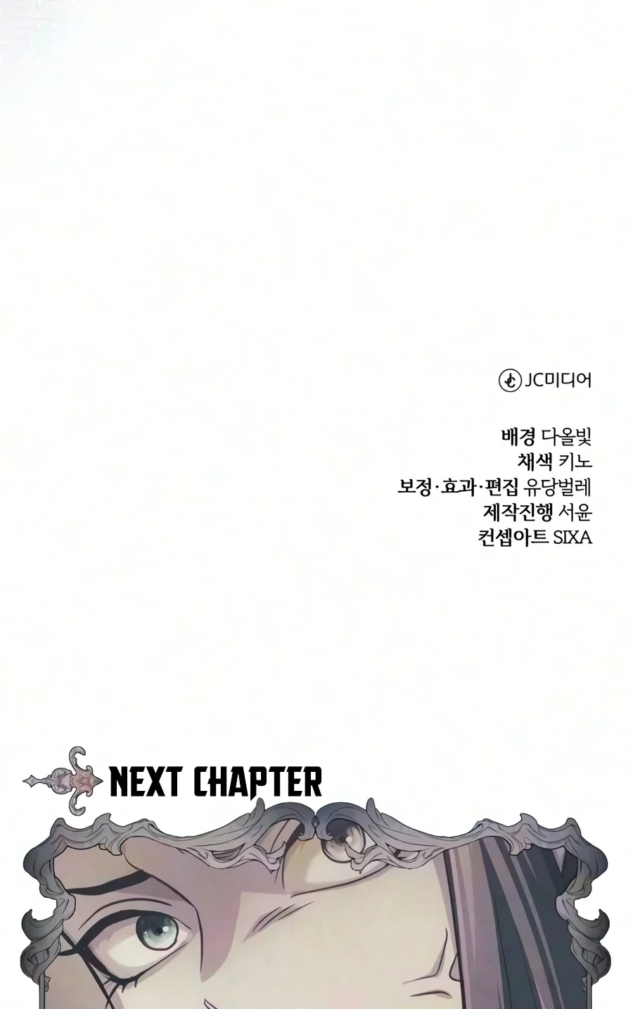 The Magic Tower’s Problem Child Chapter 60 459 b37c4e4cd3bc