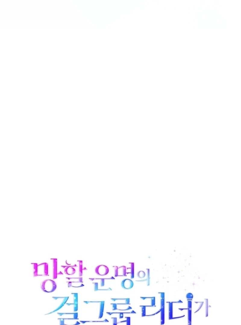 ch 31 56