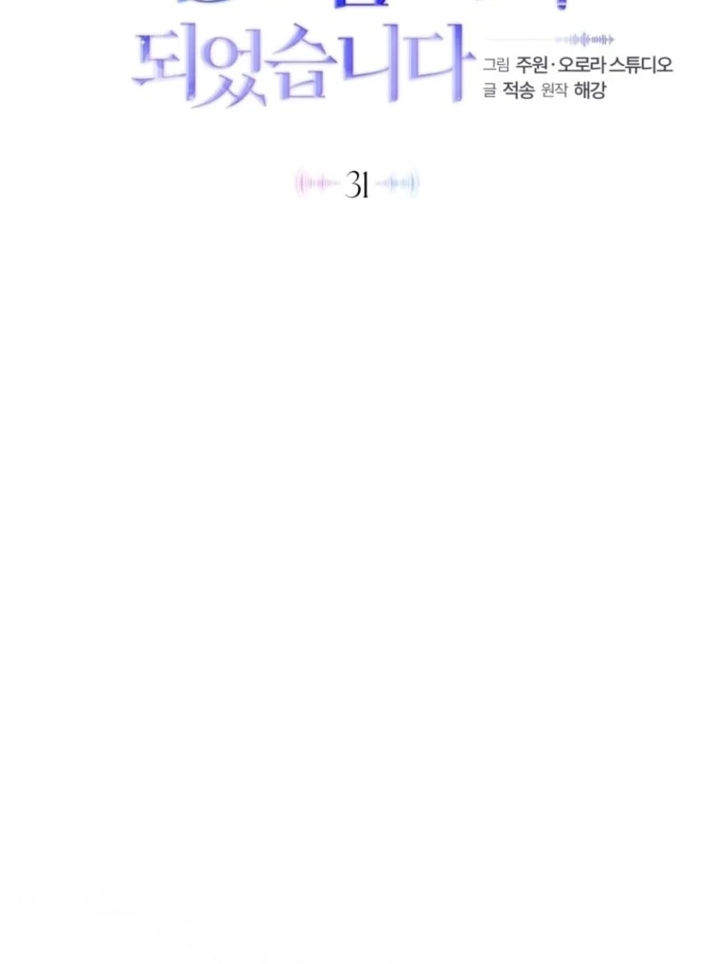 ch 31 57