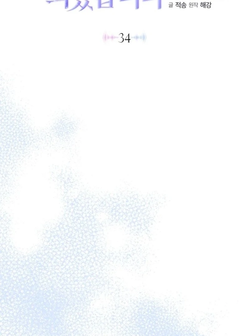 ch 34 87