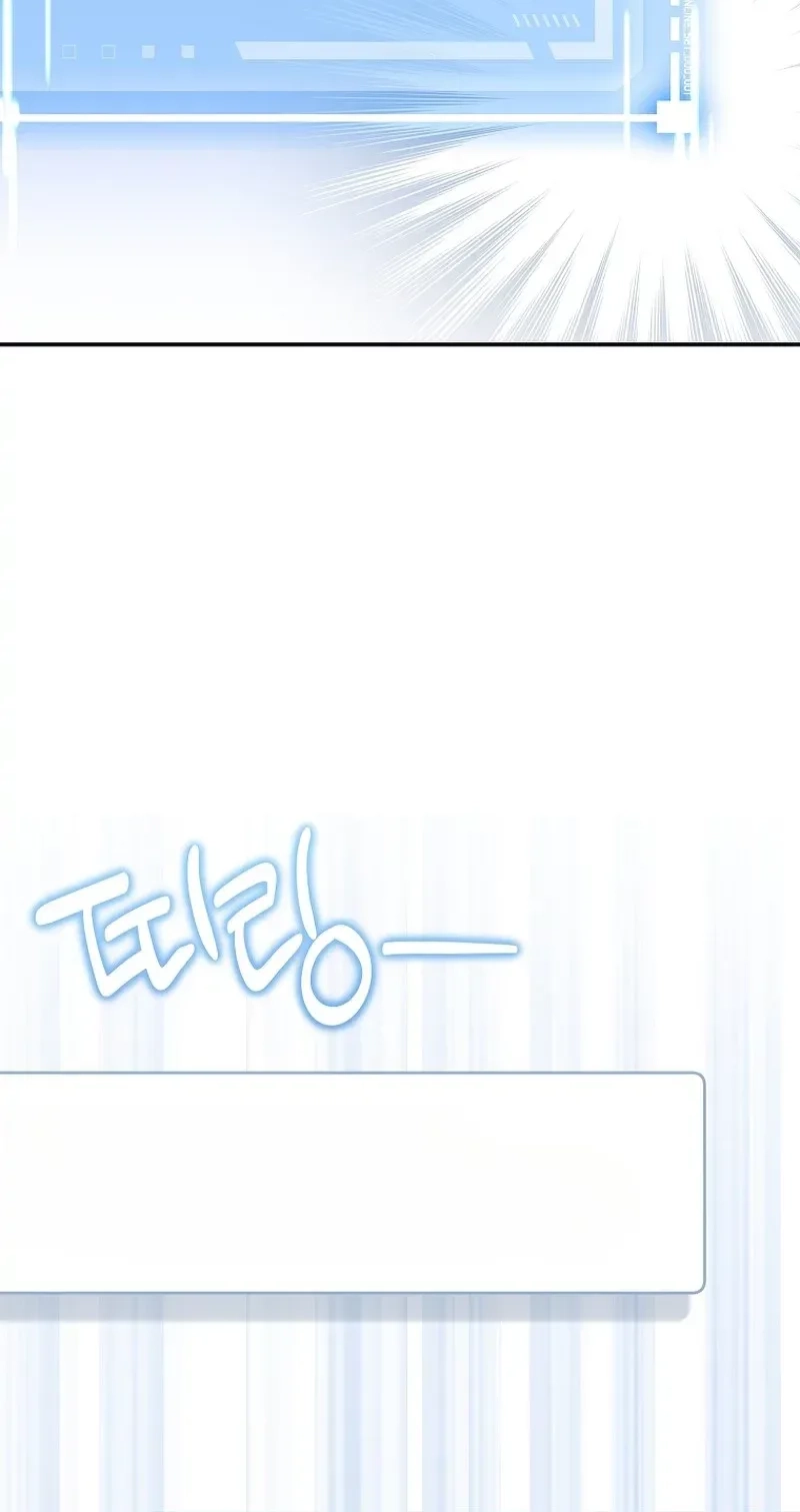 I Became the Cursed Idol Leader Chapter 58 443 1e7e9570f9b3