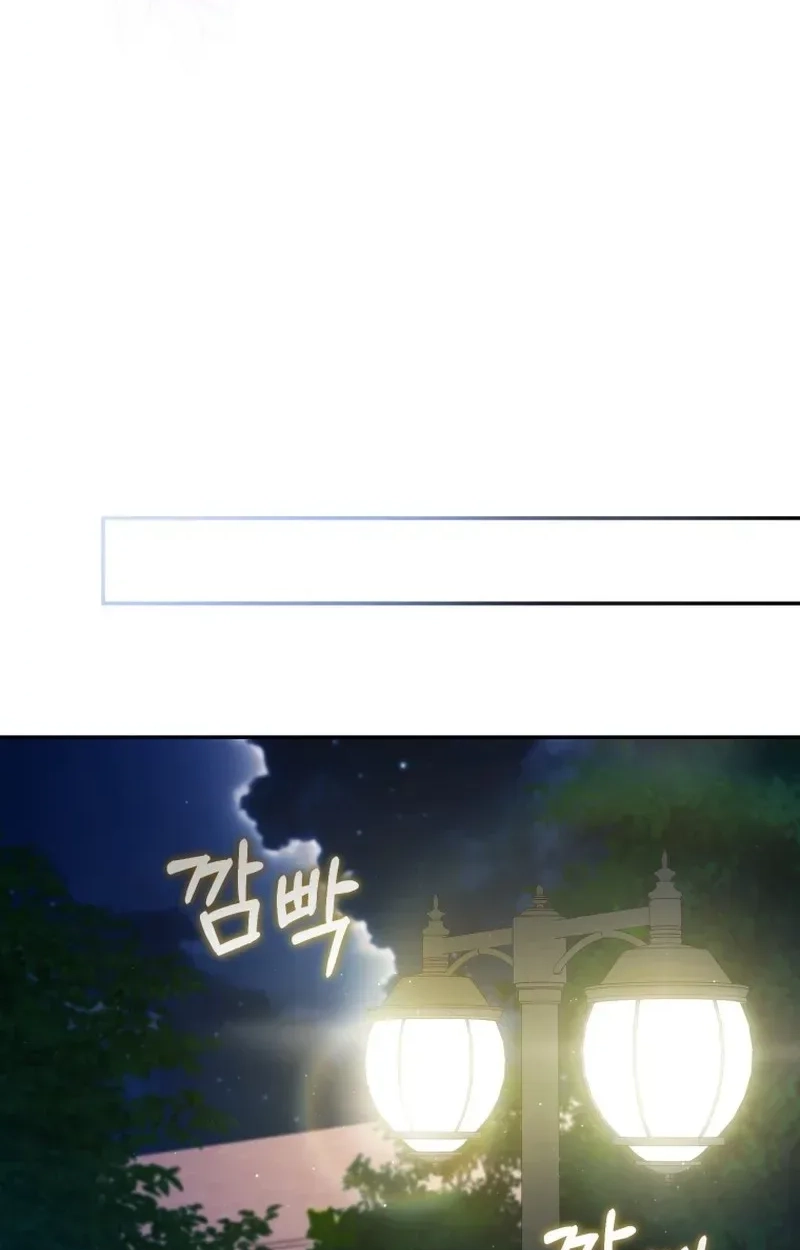 I Became the Cursed Idol Leader Chapter 58 360 9d84f26ac5a3