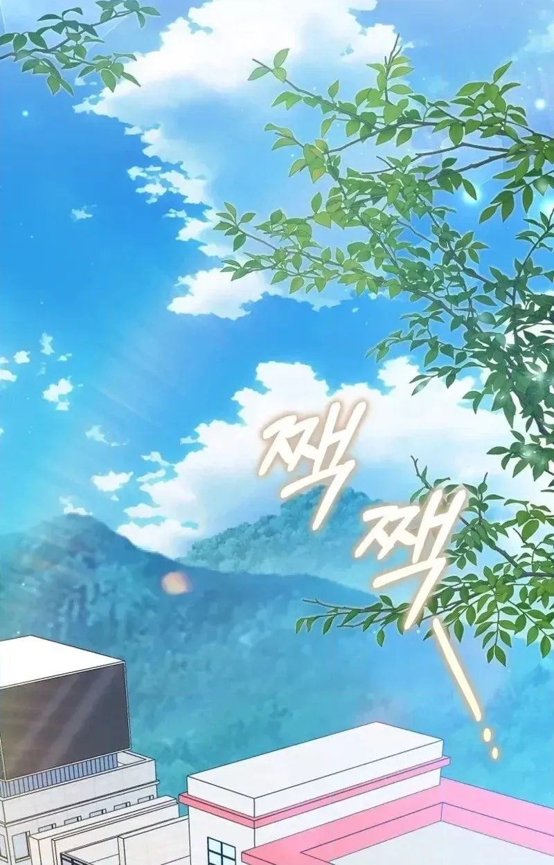 I Became the Cursed Idol Leader Chapter 58 422 a29bbf0912c4