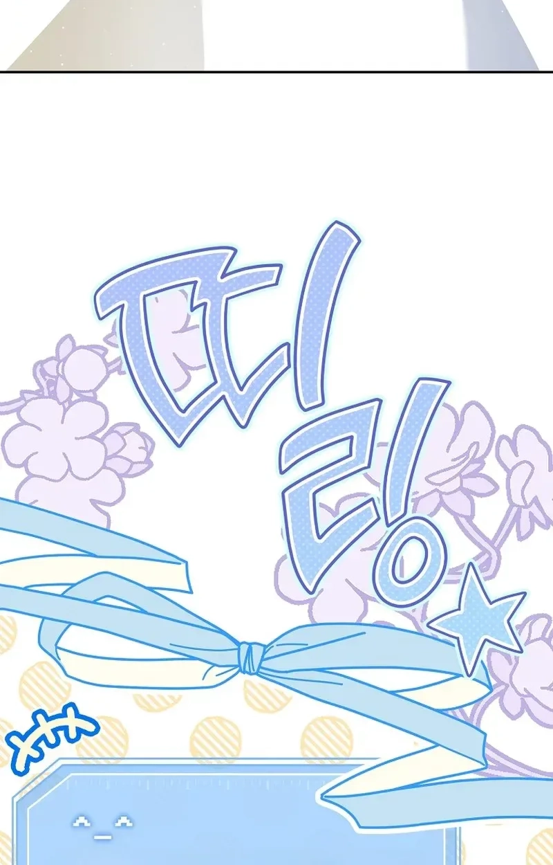 I Became the Cursed Idol Leader Chapter 58 440 bbc2027faecd