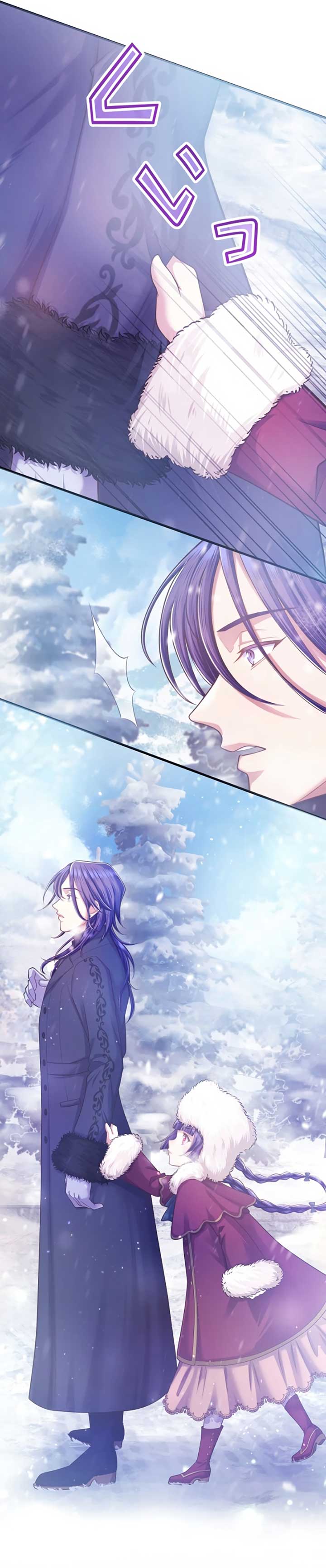 The Villainess Can’t Take Revenge on Her Reaper Father Chapter 11 146 ch 11 28