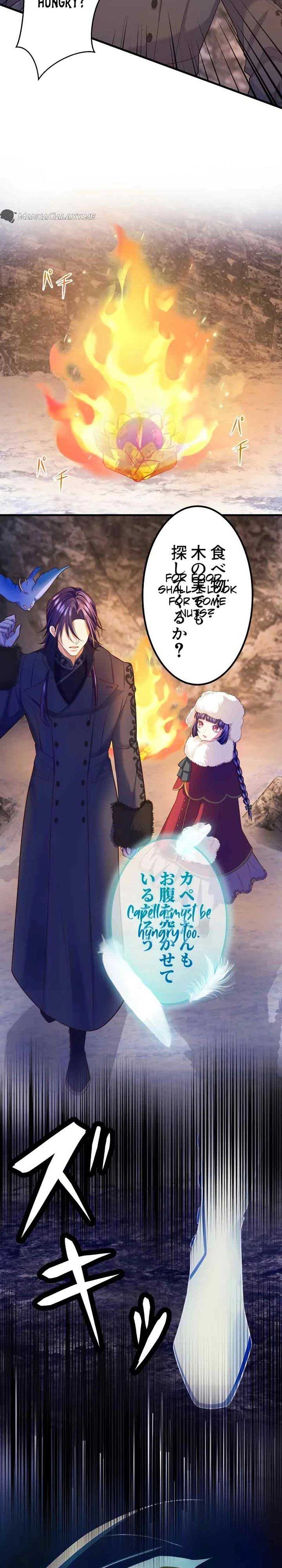 The Villainess Can’t Take Revenge on Her Reaper Father Chapter 14 155 ch 14 25
