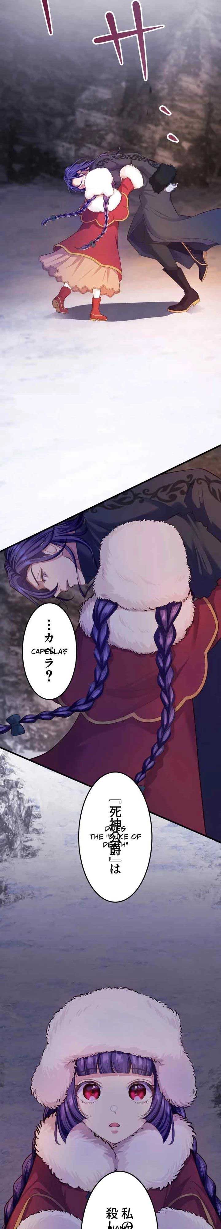 The Villainess Can’t Take Revenge on Her Reaper Father Chapter 14 157 ch 14 27