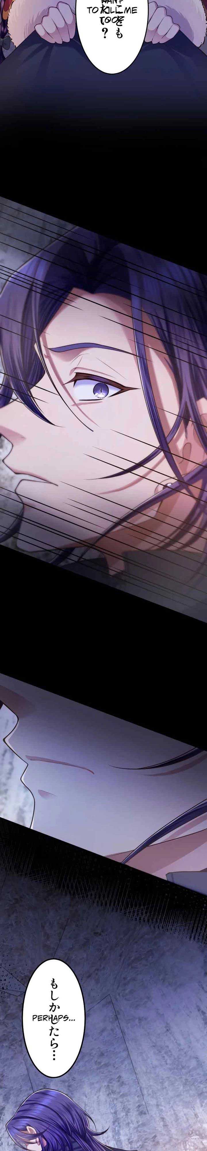 The Villainess Can’t Take Revenge on Her Reaper Father Chapter 14 158 ch 14 28