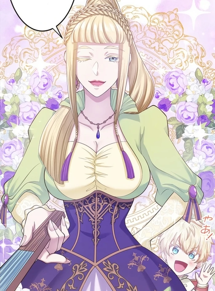 The Villainess Can’t Take Revenge on Her Reaper Father Chapter 33 192 ch 33 17