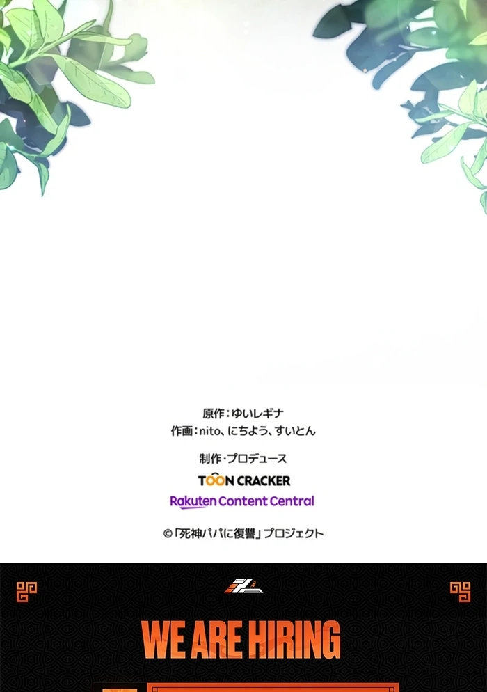 The Villainess Can’t Take Revenge on Her Reaper Father Chapter 34 262 ch 34 63