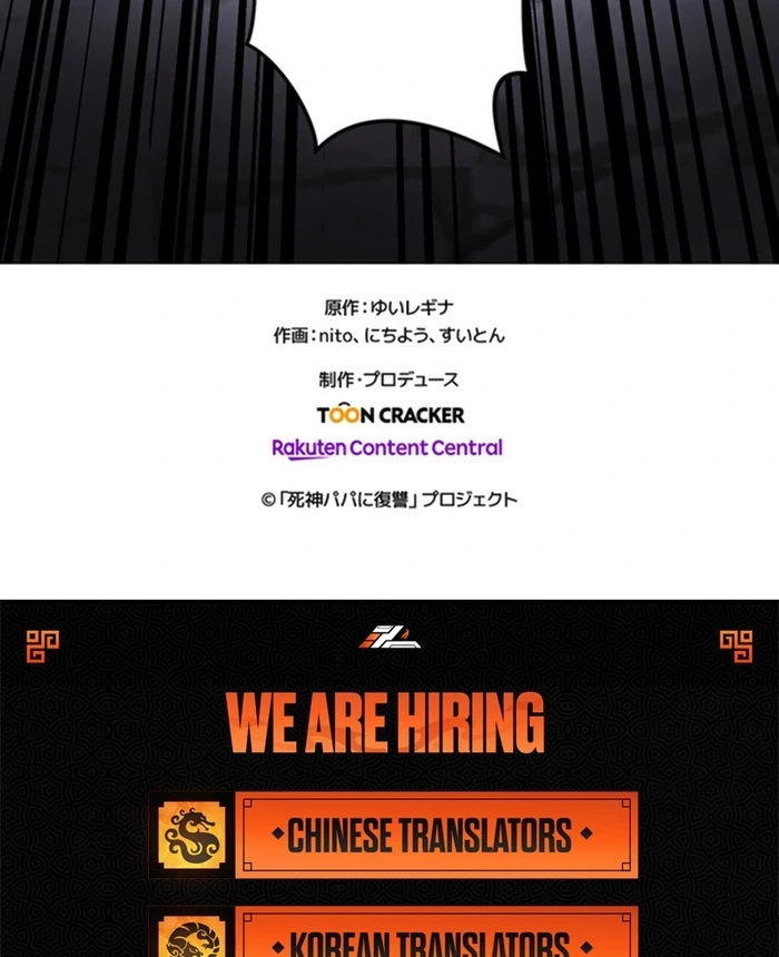 The Villainess Can’t Take Revenge on Her Reaper Father Chapter 37 238 ch 37 57