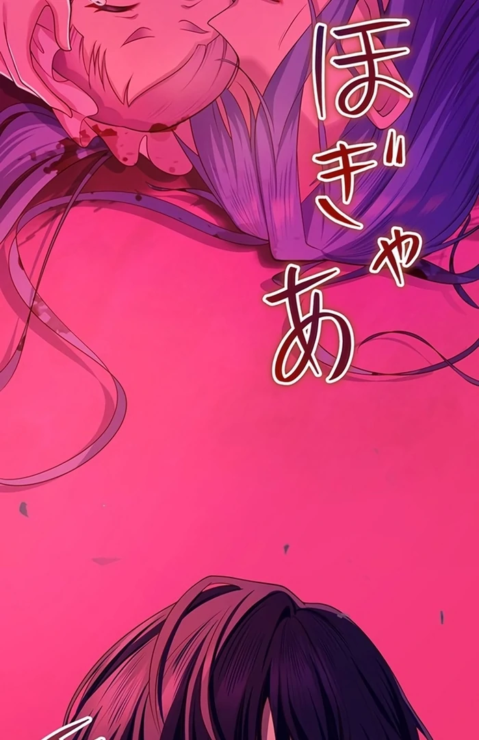 The Villainess Can’t Take Revenge on Her Reaper Father Chapter 40 239 ch 40 10